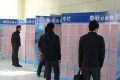 高新區(qū)人力資源市場周五招聘會(huì)第八十四期（二）