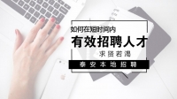 祝賀泰安樓德商貿(mào)物流園、泰山星火科技園入圍山東省2017年省