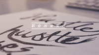 “雙創(chuàng)”促進(jìn)就業(yè)，成就舉世矚目